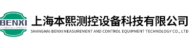 上海J9中国九游会测控设备科技有限公司